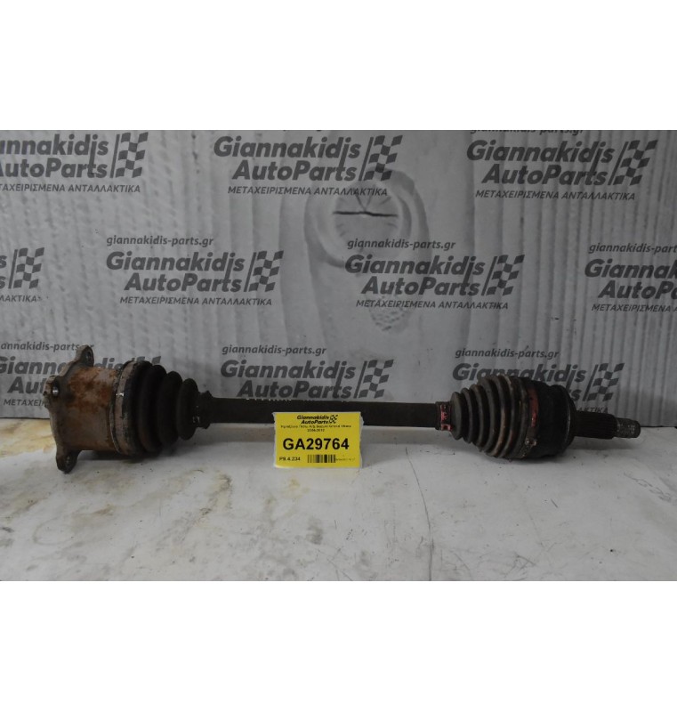 Ημιαξόνιο Πισω Α/Δ Suzuki Grand Vitara 2006-2012
