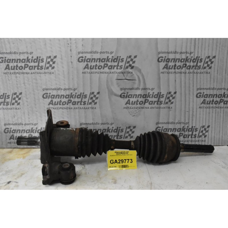 Ημιαξόνιο Δεξί Isuzu D-Max 2007-2012