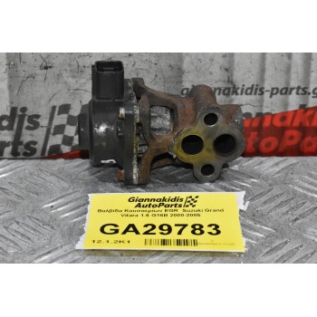 Βαλβίδα Καυσαερίων EGR  Suzuki Grand Vitara 1.6 G16B 2000-2005
