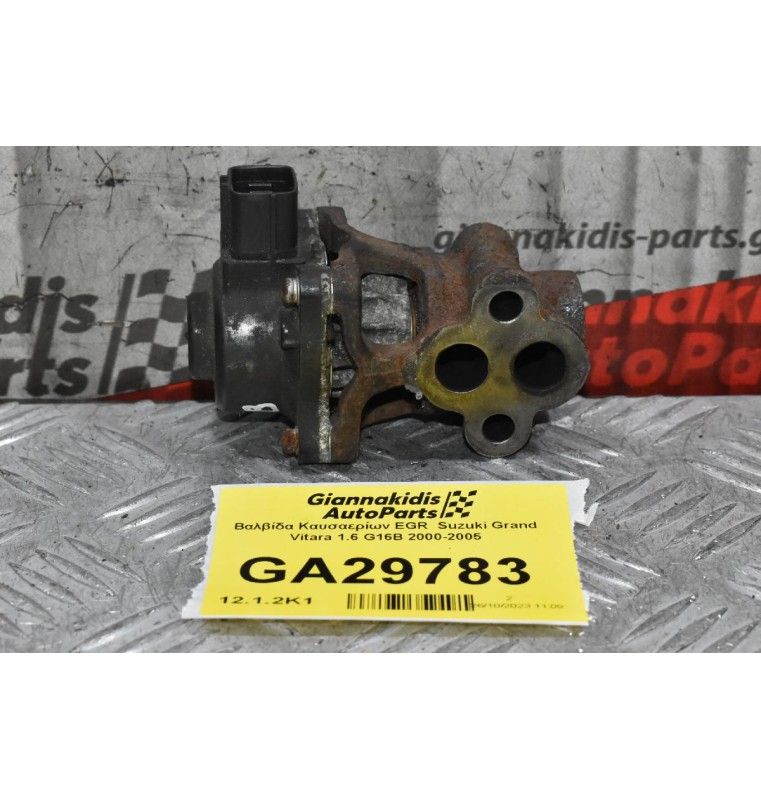 Βαλβίδα Καυσαερίων EGR  Suzuki Grand Vitara 1.6 G16B 2000-2005