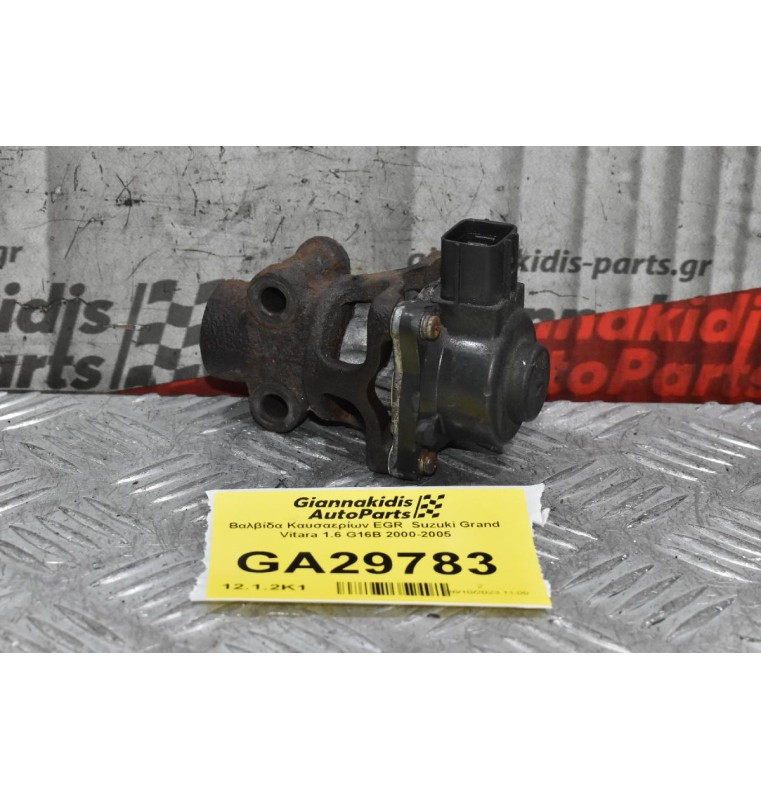 Βαλβίδα Καυσαερίων EGR  Suzuki Grand Vitara 1.6 G16B 2000-2005