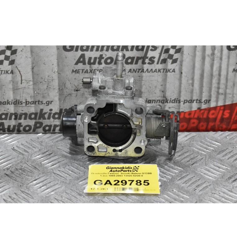 Πεταλούδα Γκαζιού  Suzuki Baleno G13BB 1.3cc 1994-2003 13420-52G0-0