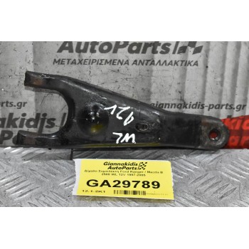 Δίχαλο Συμπλέκτη Ford Ranger / Mazda B 2500 WL 12V 1997-2005