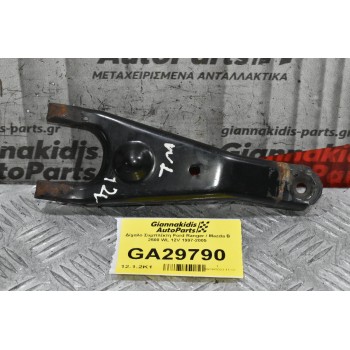 Δίχαλο Συμπλέκτη Ford Ranger / Mazda B 2500 WL 12V 1997-2005