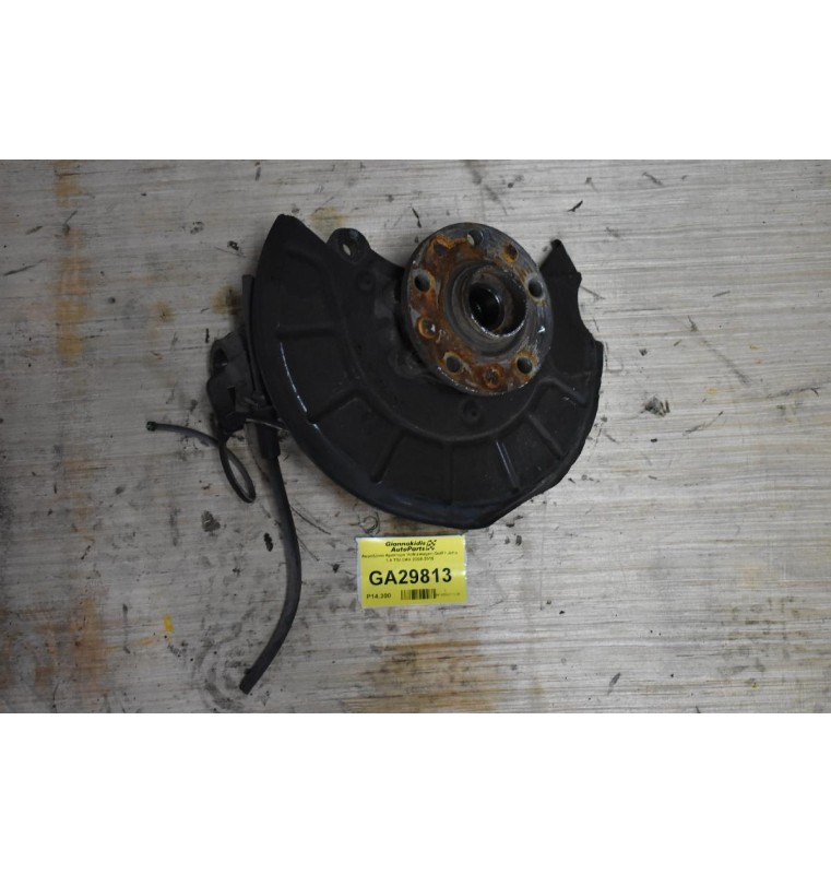 Ακραξόνιο Αριστερο Volkswagen Golf / Jetta 1.4 TSI CAV 2008-2015