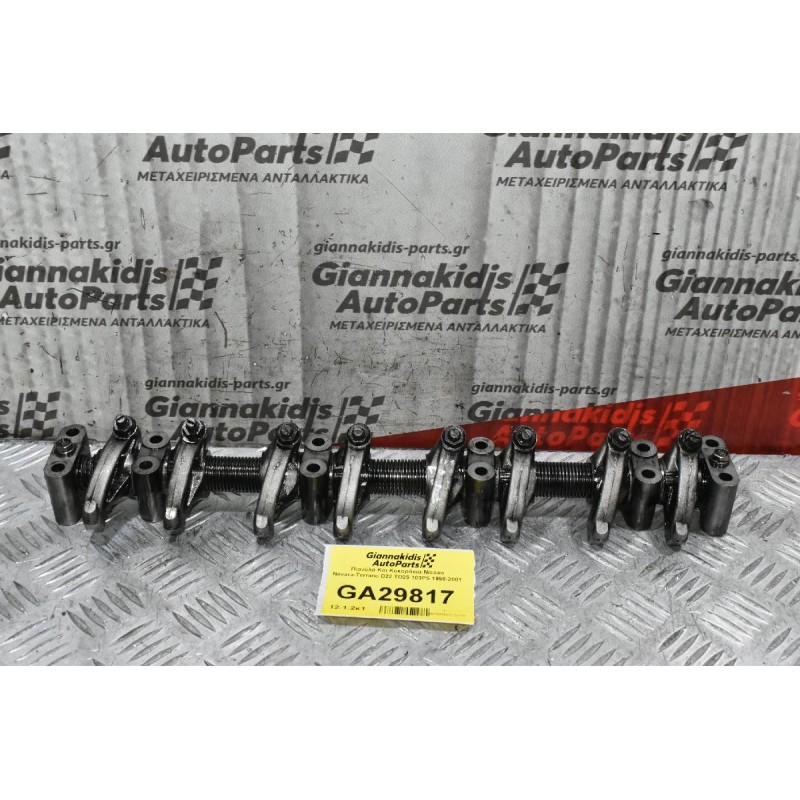 Πιανόλα Και Κοκοράκια Nissan Navara-Terrano D22 TD25 103PS 1998-2001