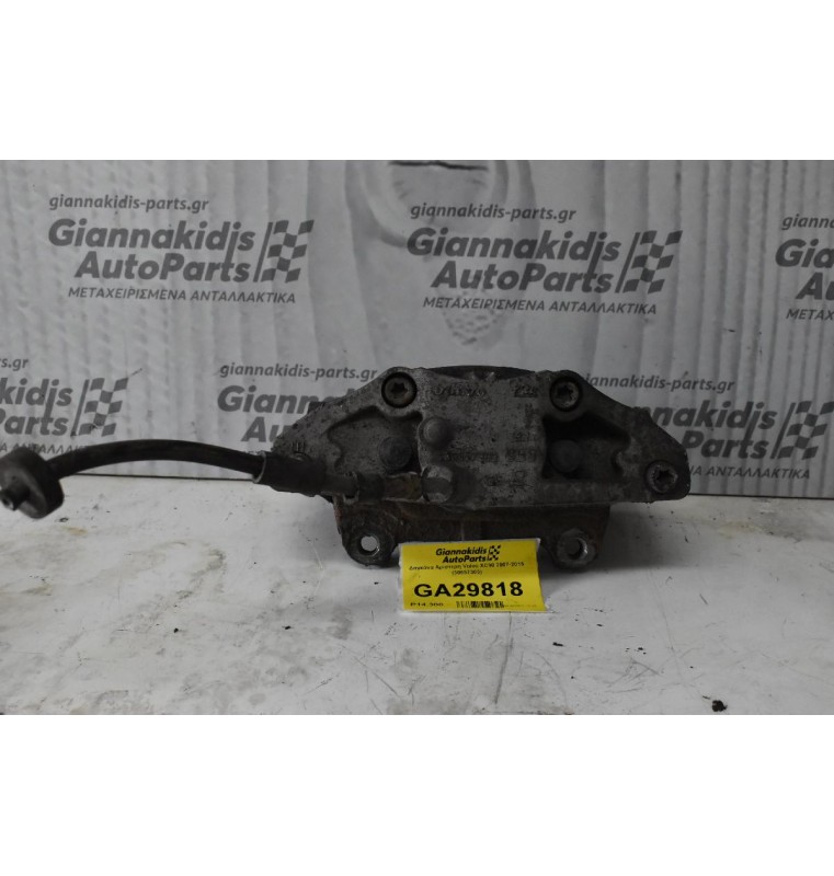 Δαγκάνα Αριστερη Volvo XC90 2007-2015 (30657303)