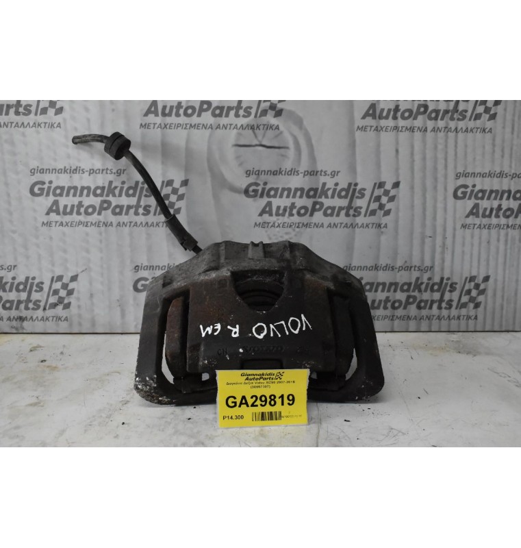 Δαγκάνα Δεξια Volvo XC90 2007-2015 (30657307)