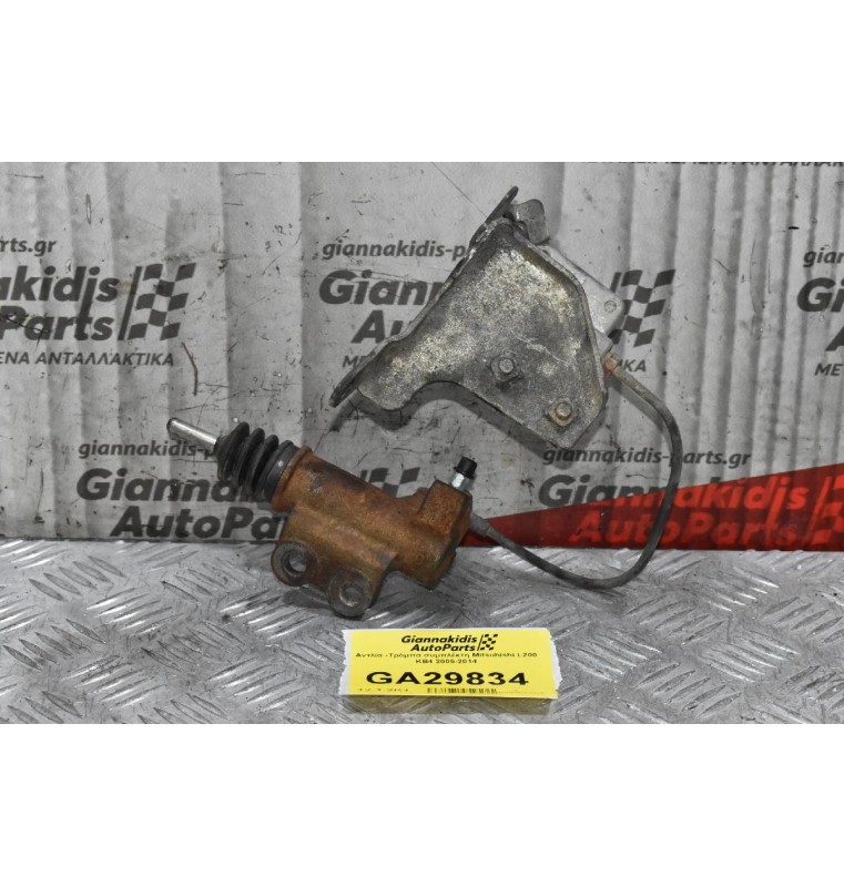 Αντλία -Τρόμπα συμπλέκτη Mitsubishi L200 KB4 2005-2014