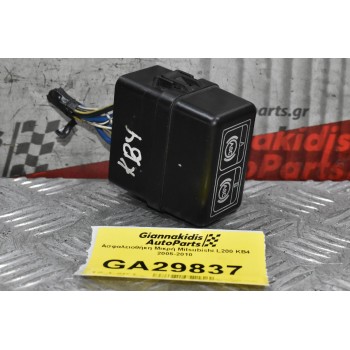 Ασφαλειοθήκη Μικρή Mitsubishi L200 KB4 2005-2010