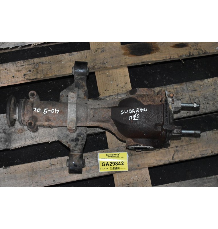 Διαφορικό Πίσω Subaru Outback 9x40 2000-2010