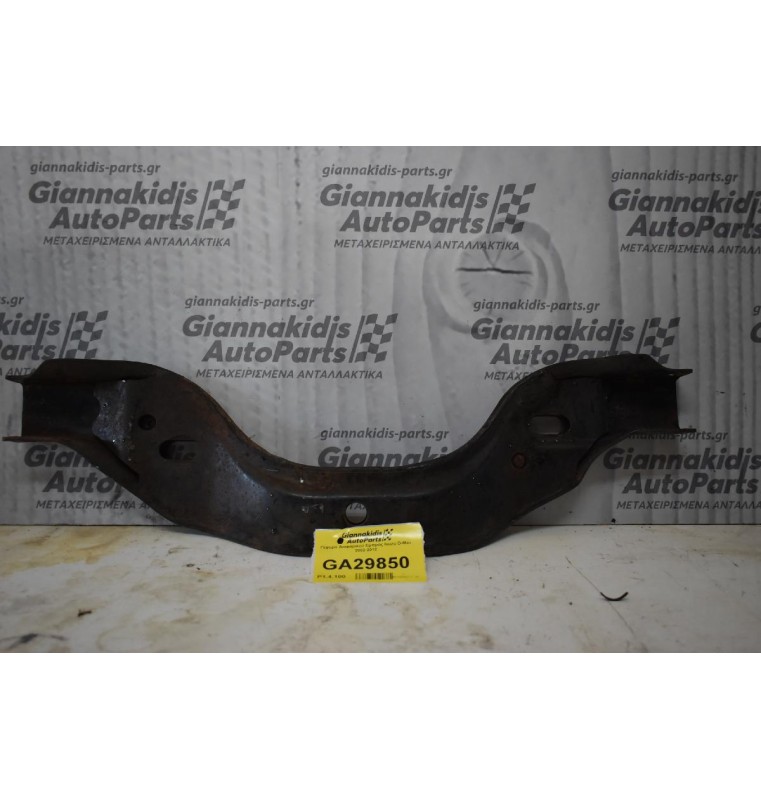 Γέφυρα Διαφορικού Εμπρός Isuzu D-Max 2002-2012