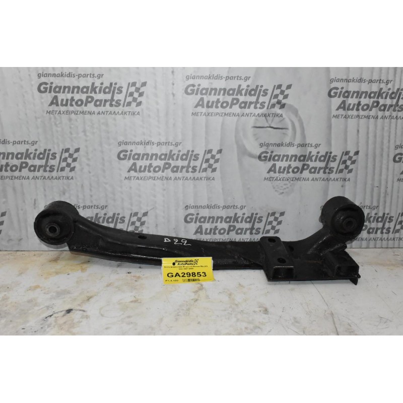 Βαση Διαφορικού Μπροστά Nissan Navara D22 2001-2005