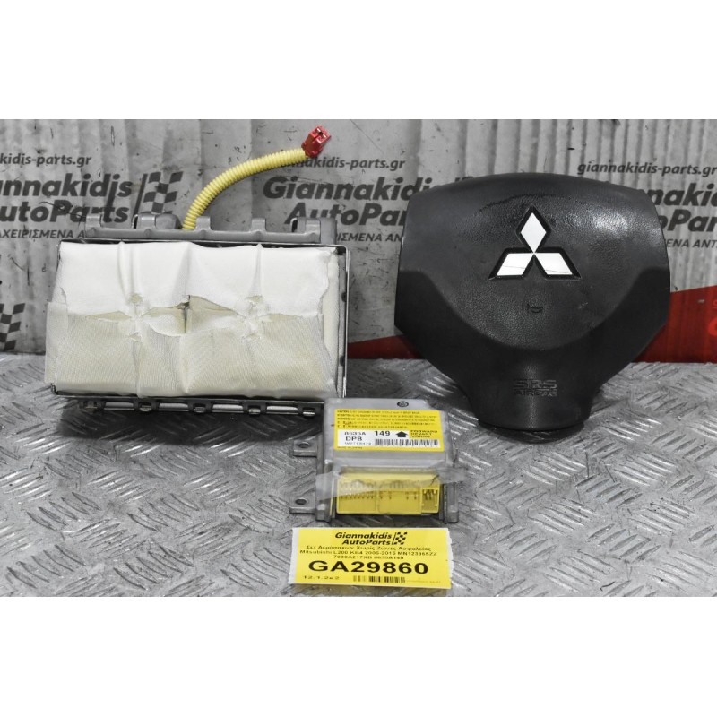 Σετ Αερόσακων Χωρίς Ζώνες Ασφαλείας Mitsubishi L200 KB4 2006-2015 MN123965ZZ 7030A217XB 8635A149