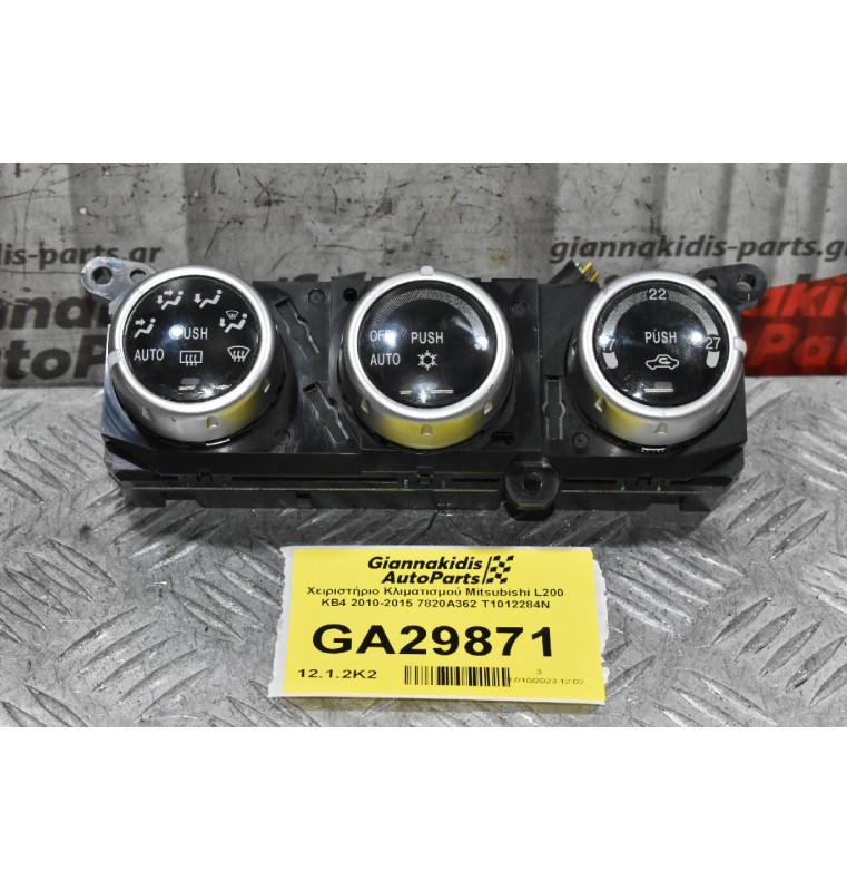 Χειριστήριο Κλιματισμού Mitsubishi L200 KB4 2010-2015 7820A362 T1012284N