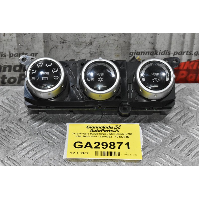 Χειριστήριο Κλιματισμού Mitsubishi L200 KB4 2010-2015 7820A362 T1012284N