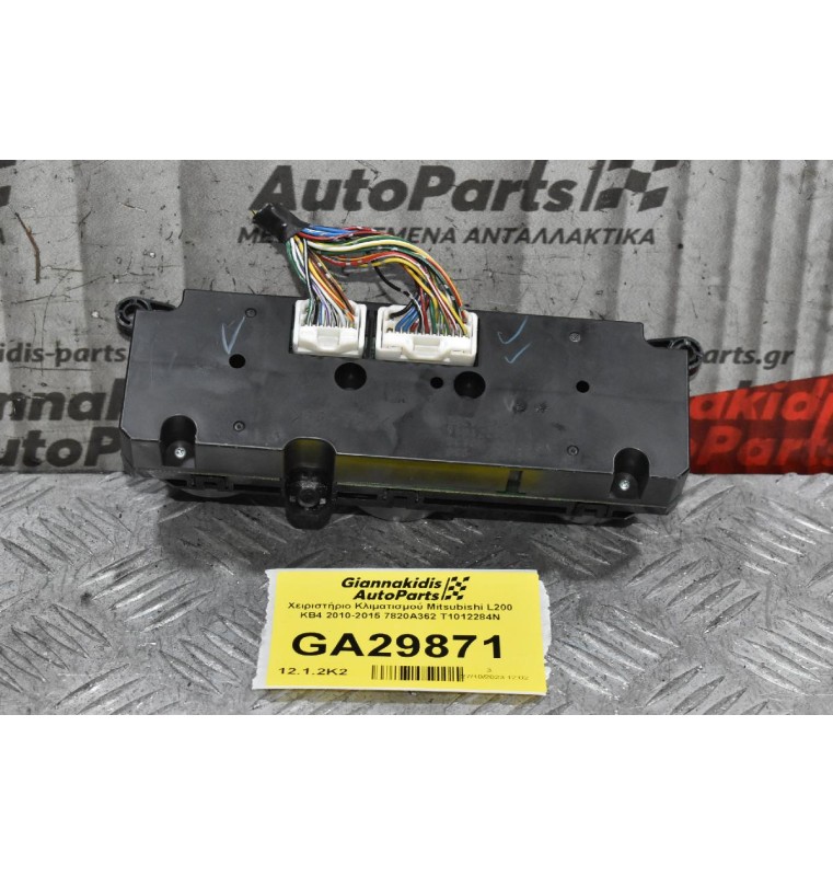 Χειριστήριο Κλιματισμού Mitsubishi L200 KB4 2010-2015 7820A362 T1012284N
