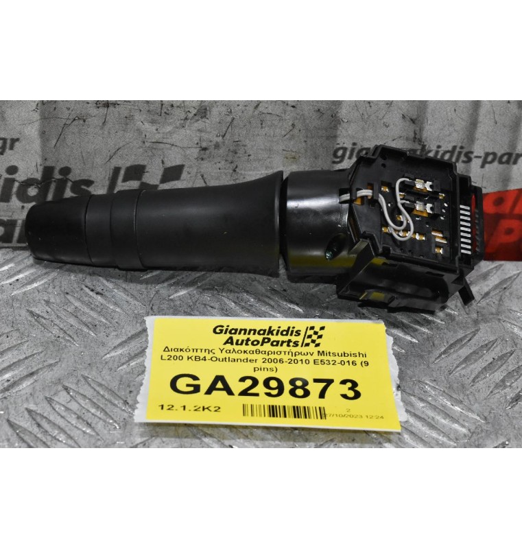 Διακόπτης Υαλοκαθαριστήρων Mitsubishi L200 KB4 Outlander ASX 2006-2010 E532-016 (9 pins) (Peugeot 4007 / Citroen C-Crosser)