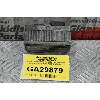 Ρελέ Προθέρμανσης Ford Ranger Wildtrak 2013-2018 AB39-12B533-AB