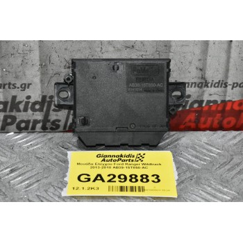 Μονάδα Ελέγχου Ford Ranger Wildtrak 2013-2018 AB39-15T850-AC