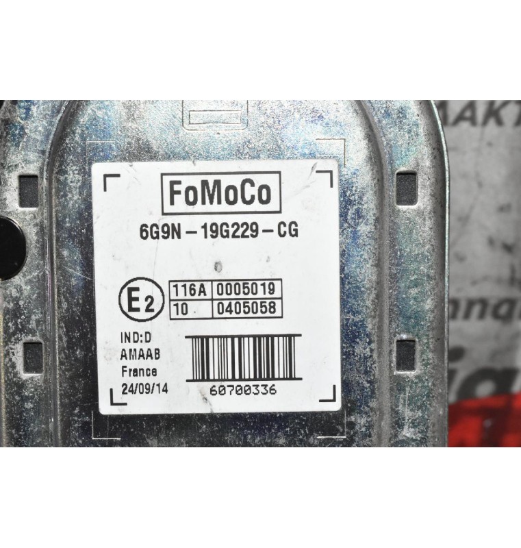 Σειρήνα Συναγερμού Ford Ranger Wildtrak 2013-2018 6G9N-19G229-CG