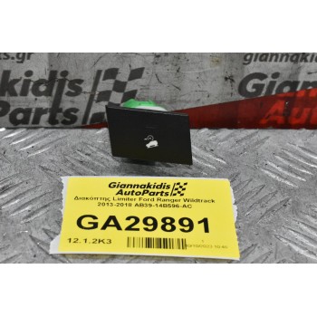 Διακόπτης Limiter Ford Ranger Wildtrak 2013-2018 AB39-14B596-AC