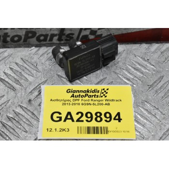 Αισθητήρας DPF Ford Ranger Wildtrak 2013-2018 6G9N-5L200-AB