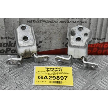 Μεντεσέδες Αριστερής Πόρτας Εμπρός / Πίσω Ford Ranger Wildtrak 2013-2018 (Σετ Άνω - Κάτω)