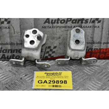 Μεντεσέδες Δεξιάς Πόρτας Εμπρός / Πίσω Ford Ranger Wildtrak 2013-2018 (Σετ Άνω - Κάτω)