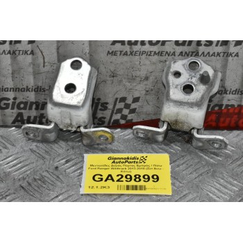 Μεντεσέδες Δεξιάς Πόρτας Εμπρός / Πίσω Ford Ranger Wildtrak 2013-2018 (Σετ Άνω - Κάτω)