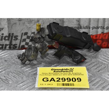 Πόλος Μπαταρίας Θετικός Με Ασφάλεια Ford Ranger Wildtrak 2013-2018 E00029782