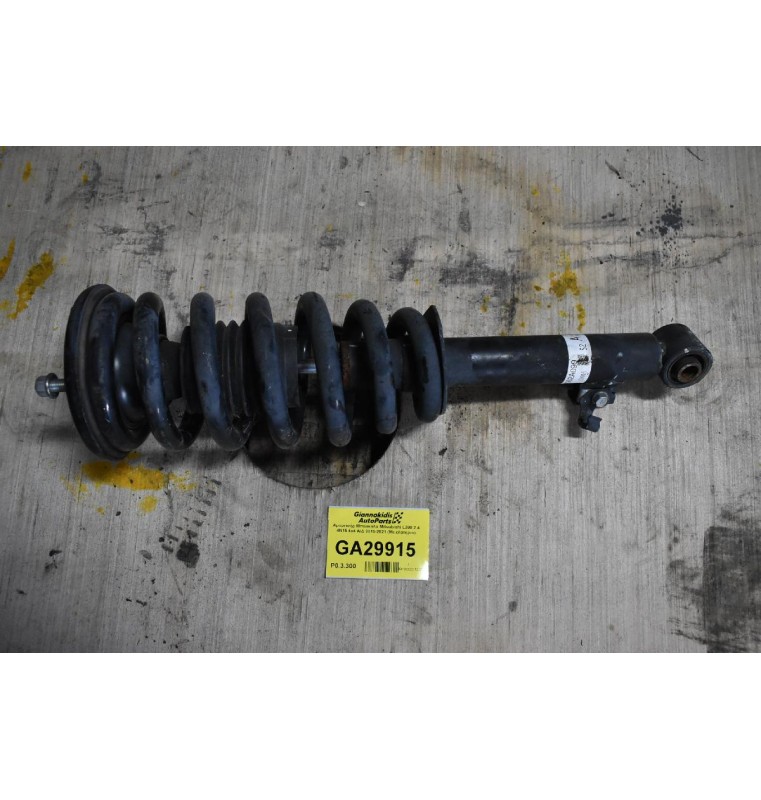 Αμορτισέρ Μπουκαλα Mitsubishi L200 2.4 4N15 4x4 Α/Δ 2015-2021 (Με ελατηριο)