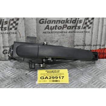 Χερούλι Εξωτερικό Αριστερής Πόρτας Εμπρός / Πίσω Ford Ranger Wildtrak 2013-2018 AB39-2122487-AD