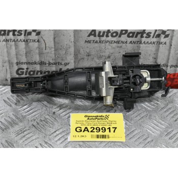 Χερούλι Εξωτερικό Αριστερής Πόρτας Εμπρός / Πίσω Ford Ranger Wildtrak 2013-2018 AB39-2122487-AD