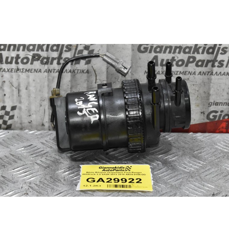 Βάση Φίλτρου Πετρελαίου Ford Ranger Wildtrak 3.2 SA2R 2013-2018 AB39-9155-DD