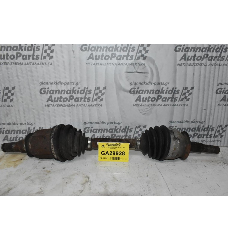 Ημιαξόνιο Εμπρός Nissan Navara D40 2005-2015