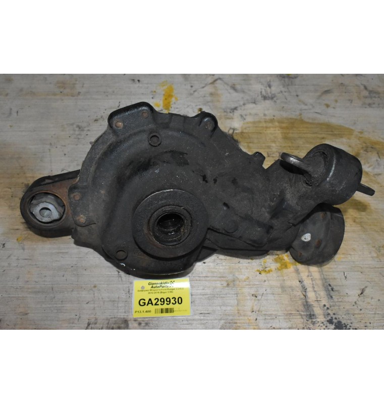 Διαφορικό Μπροστά Ford Ranger 2.2/3.2 2012-2018 (Βημα 3.55)