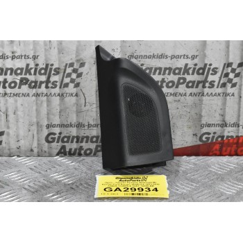 Ηχείο - Tweeter Εμπρός Αριστερά Με Καπάκι Ford Ranger Wildtrak 2013-2018 AAB39-17D699-B 8A6T-18808-BB