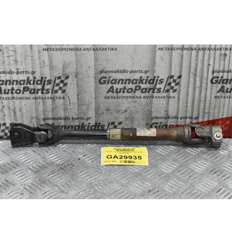 Σταυρός Τιμονιού Renault Clio 2007-2010 8200297604