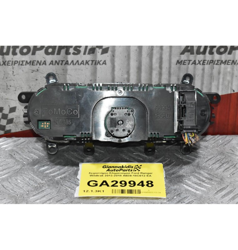 Χειριστήριο Κλιματισμού Ford Ranger Wildtrak 2013-2018 AB39-18C612-EA