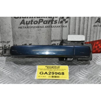 Χερούλι (Πόμολο) Εξωτερικό Nissan Navara D40 2005-2015 80611-ΕΒ300 (Εμπρός Αριστερό)