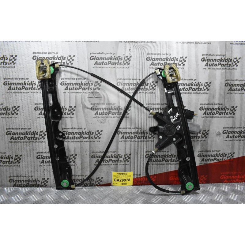 Γρύλλος - Μηχανισμός Παραθύρου Πόρτας Ford Ranger / Ranger Wildtrak 2013-2018 920404-105 (Εμπρός Δεξιά)