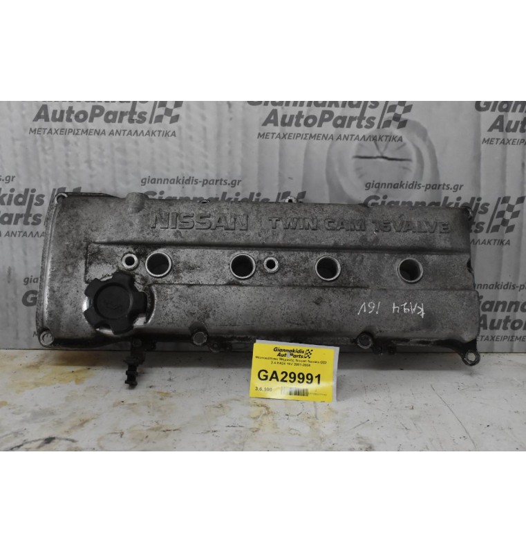 Ψευτοκάπακο Μηχανής Nissan Navara D22 2.4 KA24 16V 2001-2005