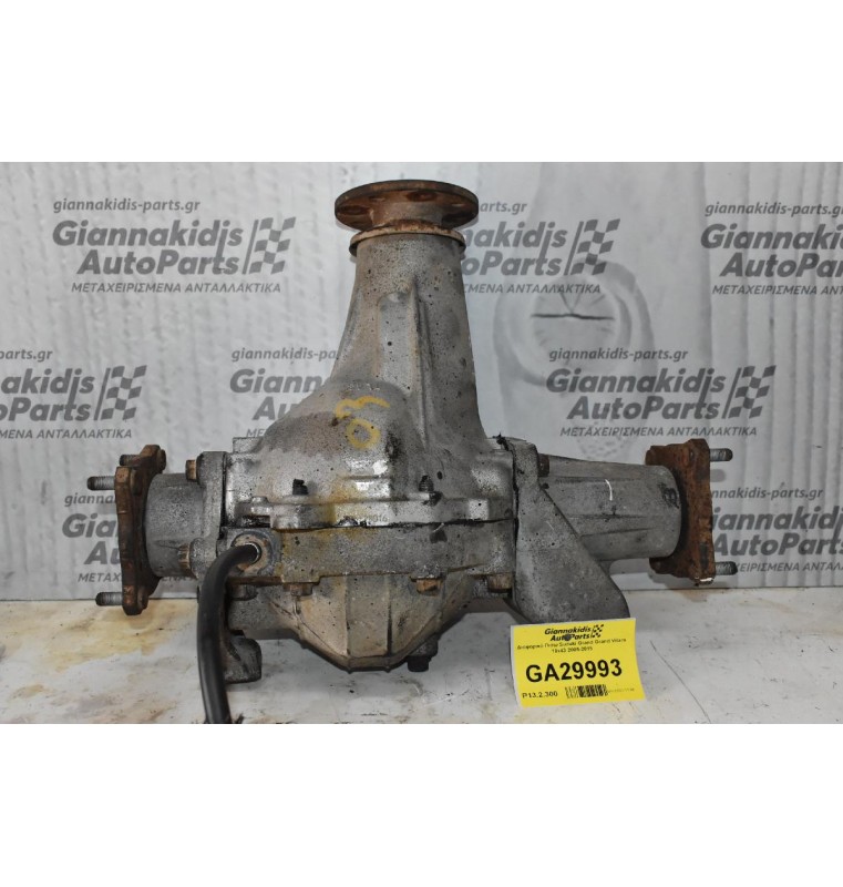 Διαφορικό Πισω Suzuki Grand Grand Vitara 10x43 2005-2015