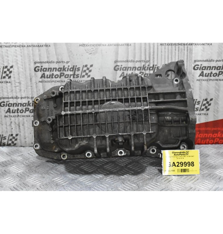 Κάρτερ Κινητήρα Volvo S60 1.6 B4164T 2010-2019