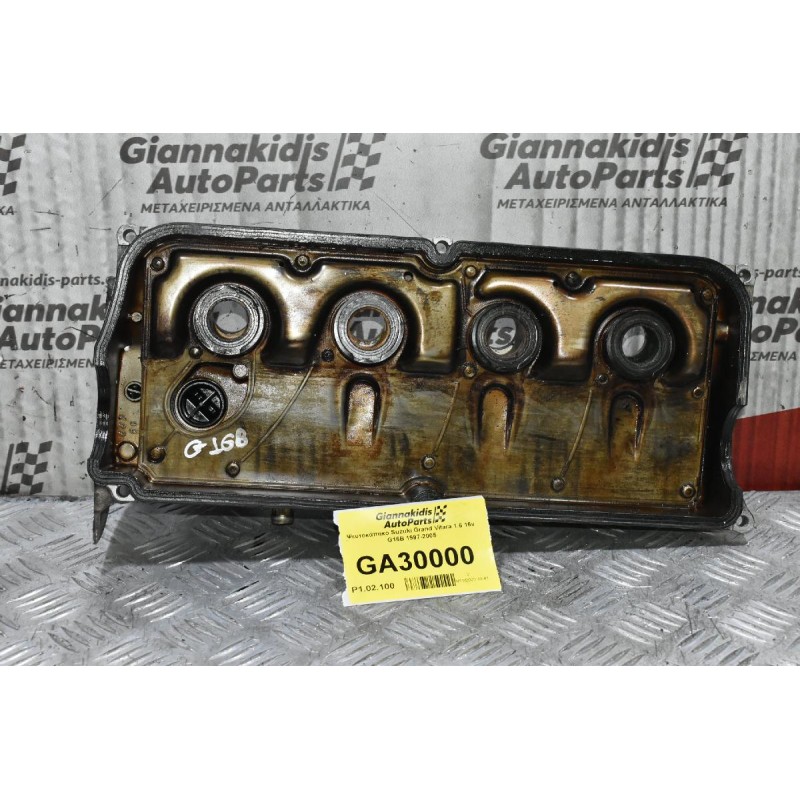 Ψευτοκάπακο Suzuki Grand Vitara 1.6 16v G16B 1997-2005