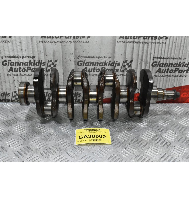 Στρόφαλος Suzuki Grand Vitara 1.6 G16B 1999-2005