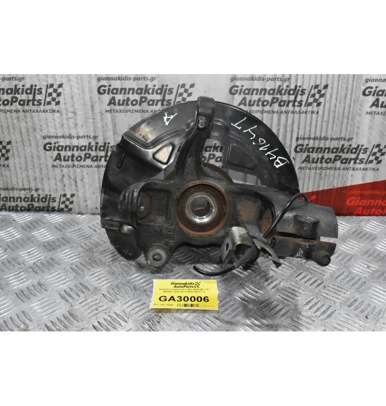 Ακραξόνιο Αριστερο Volvo S60/V60 1.6T B4164T 2010-2015 6G91-8K171-A