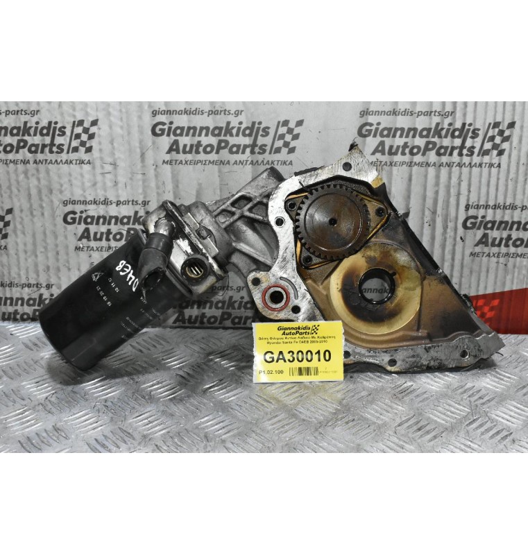 Βάση Φίλτρου Αντλια Λαδιού-Mε Καθρέπτη Hyundai Santa Fe D4EB 2005-2010