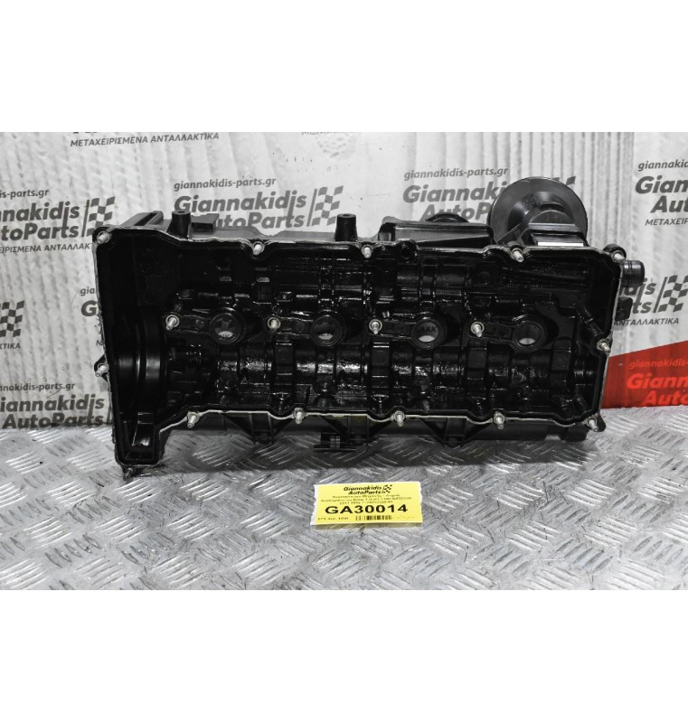 Ψευτοκάπακο Μηχανής - Δοχείο Αναθυμιάσεων Bmw 1 (F20) 118D N47D20A 2011-2019 1128570829-01